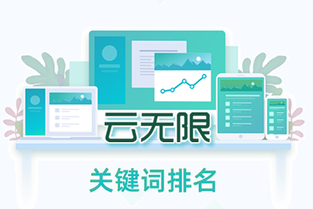 孝昌整站优化